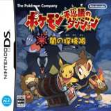 Box Pokemon Fushigi no Dungeon Yami no Tankentai