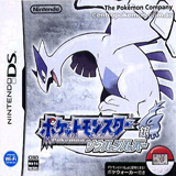 Box Pokémon SoulSilver Japonés