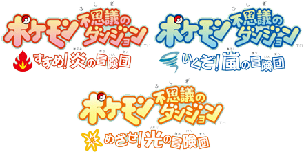Logos Mundo Misterioso Wii (Jap)
